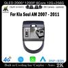 Для Kia Soul AM 2007 - 2011 DSP QLED IPS Android 14 Автомобильное радио GPS навигация Мультимедиа Видеоплеер Carplay Android auto