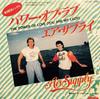 7-дюймовая пластинка ПОДАЧА ВОЗДУХА - Сила Любви (Ты Моя Леди) 7RS128 ARISTA 1985 Япония Рок