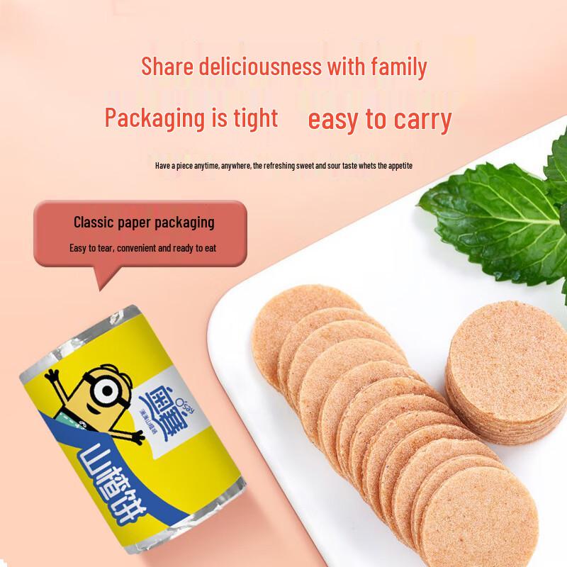 Aosai Hawthorn Slices 500g