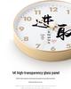 Motivational Student Wall Clock - Study Wisely & Persevere Classroom Decor, Radio-Controlled Hanging Watch