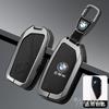 Car Zinc Alloy Key Case Bag Metal Key Shell for BMW X1 U11 X7 G07 XM G09 i7 7 Series G70 LCI iX I20 U06 G81 M3 Car stickers PZ8