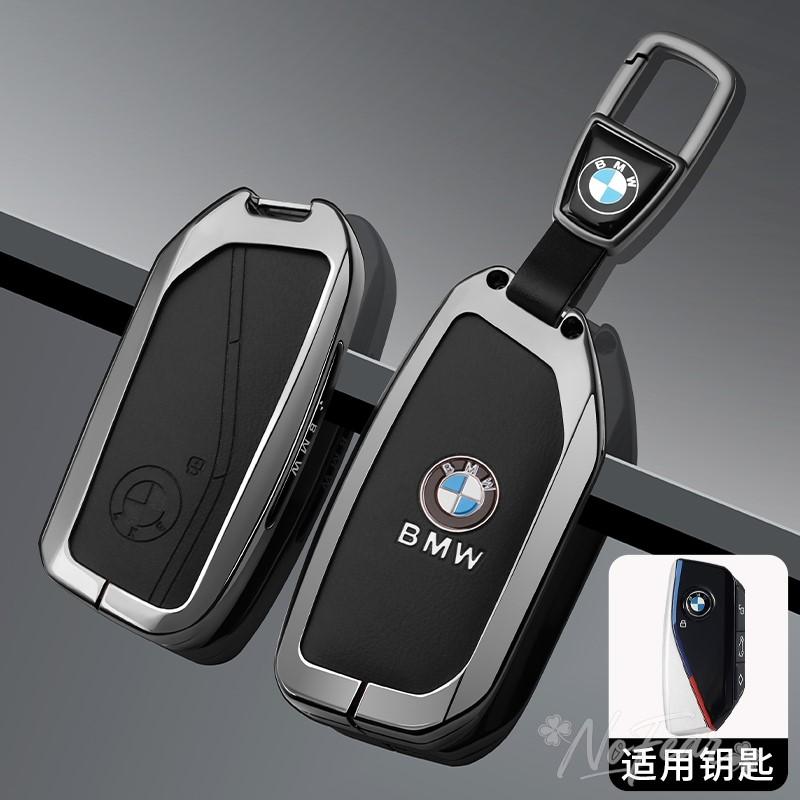 Car Zinc Alloy Key Case Bag Metal Key Shell for BMW X1 U11 X7 G07 XM G09 i7 7 Series G70 LCI iX I20 U06 G81 M3 Car stickers PZ8