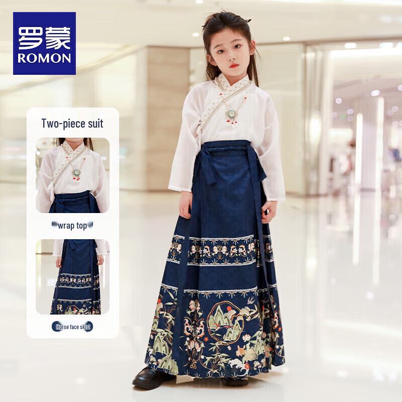 Набор Hanfu с юбкой-лошадиным лицом для девочек Romon