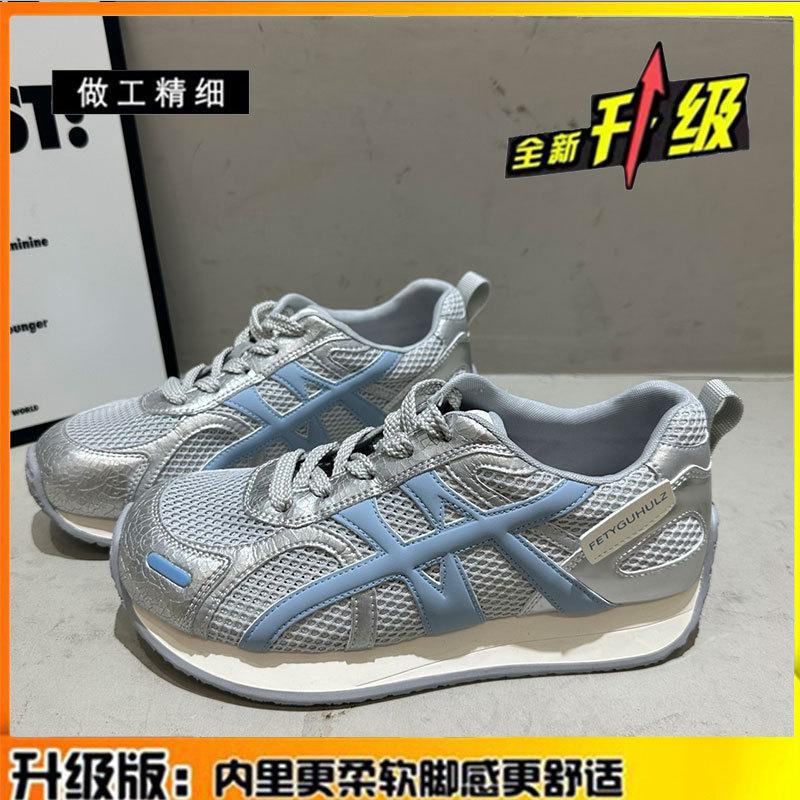Leather mesh breathable Forrest Gump shoes women's shoes 2025 summer platform casual sports shoes soft sole lightweight dad shoes
