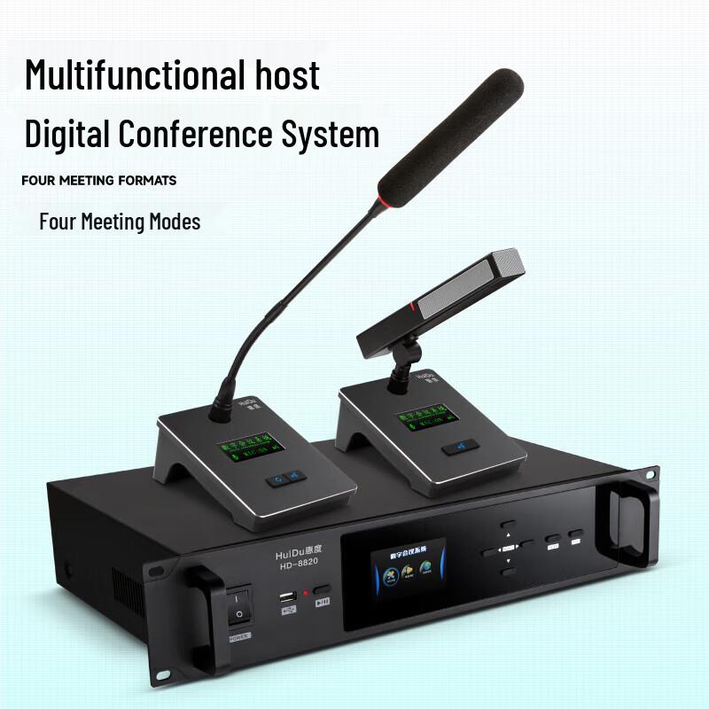 HuiDu HD-8820 Профессиональный проводной конференц-микрофон (Китайская версия)