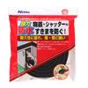 Nitoms Outdoor Waterproof Gap Sealing Hard Easy Typhoon 30mm Width x 2m Length x 9mm 1 E0100 Tape, Type, Repair, Durable, Soundproof, Protection,