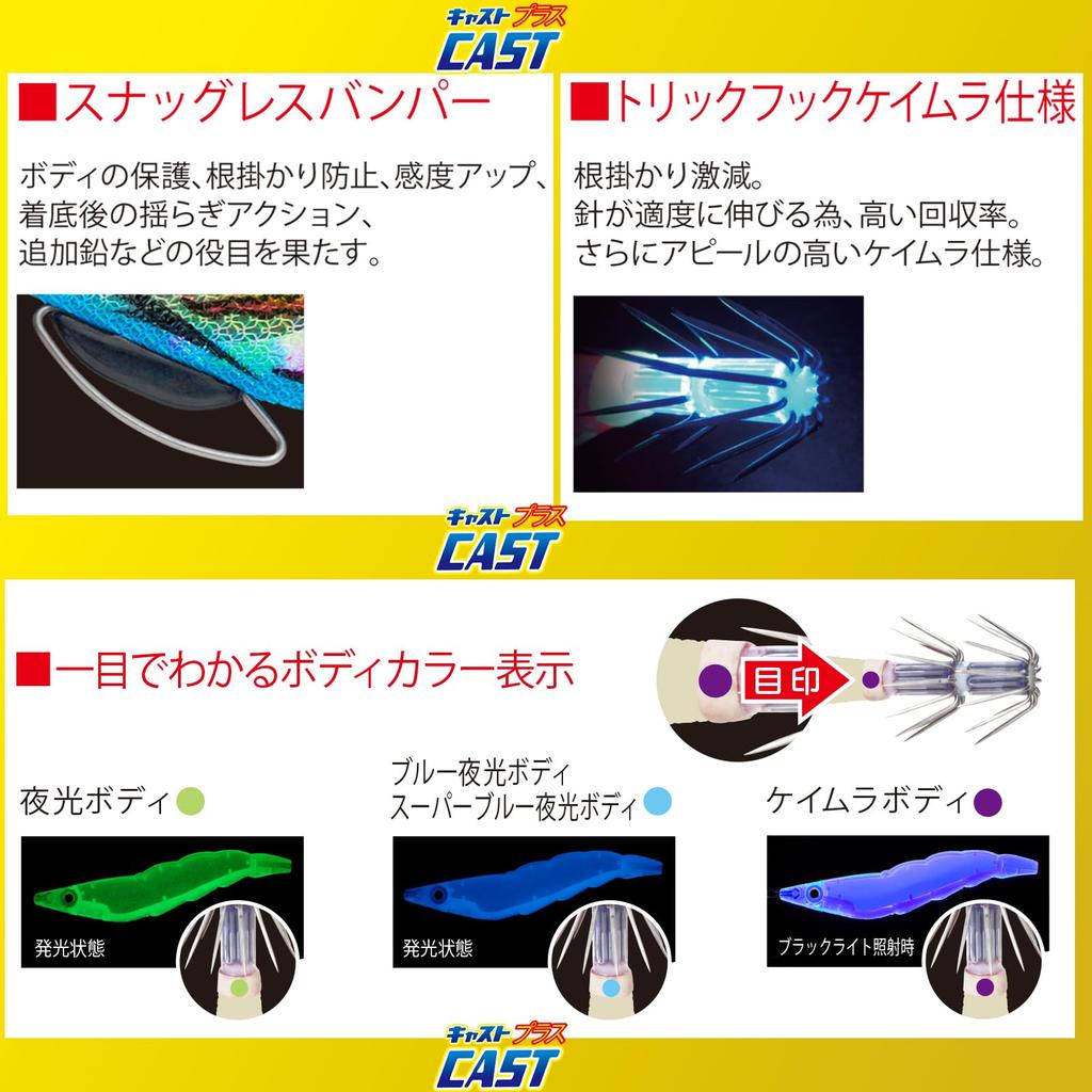 DUEL Cast Plus Egi Size Isosuji Shrimp EZ-Q Lure, 3.5, Weight 19.5g, A1764-RISE-Real