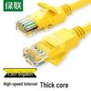Ugreen Сетевой патч-корд Gigabit Ethernet Cat5e