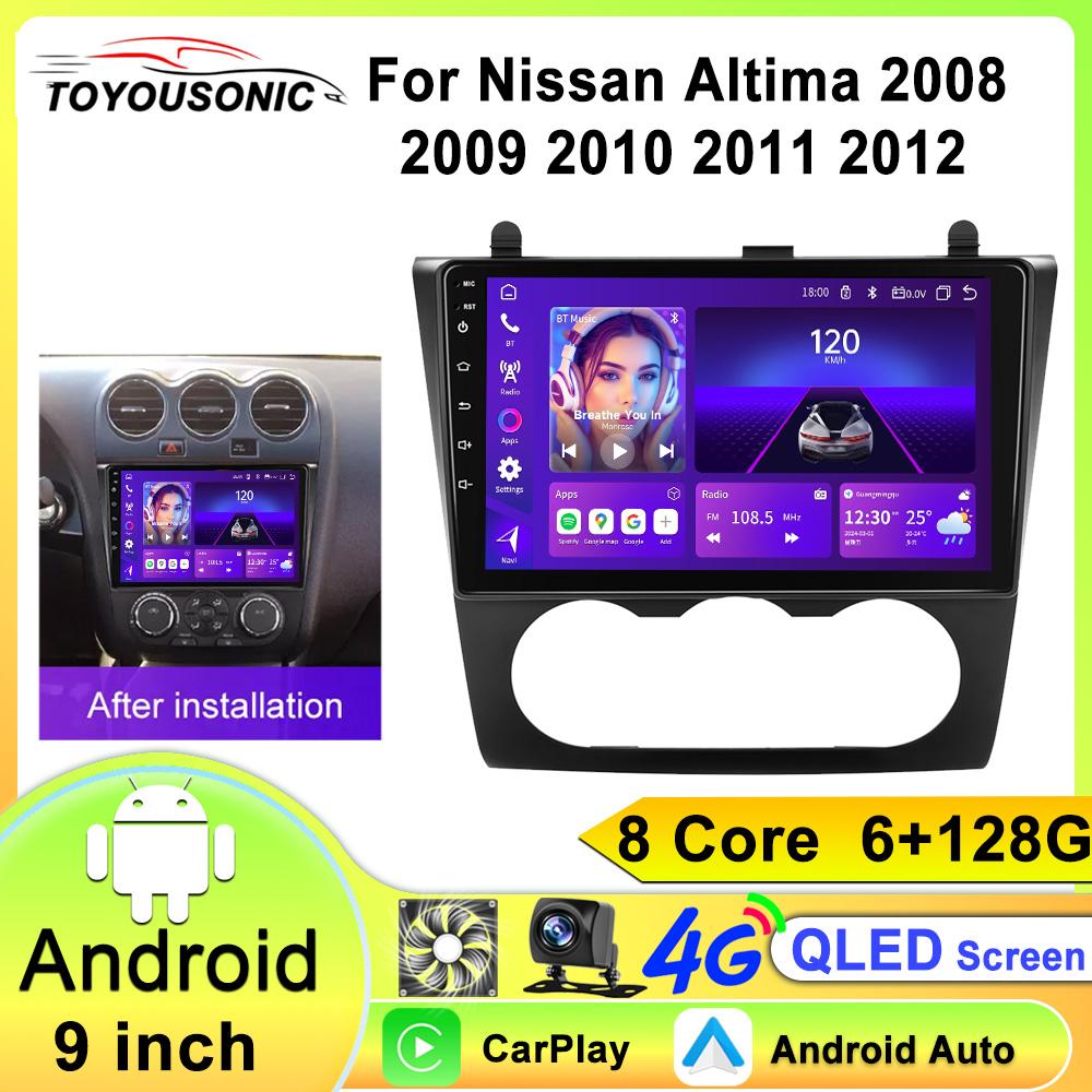 Android 12 автомобильный стерео радио мультимедиа видеоплеер для Nissan Teana Altima руководство 2008 2009 2010 2011 2012 навигация GPS