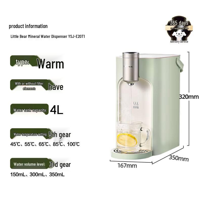 Bear Portable Instant Hot Water Dispenser CN plug (adapter included)