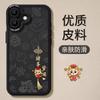 Apple 17promax leather mobile phone case iphone17 new 17pro couple Air premium sense 16 protective case