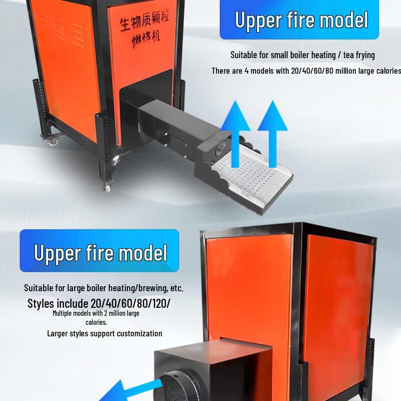 Industrial Biomass Pellet Burner, 400,000 kcal, Knob Control CN plug (adapter included)