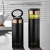 Умная портативная чашка для заваривания чая TOMIC