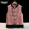 Women's New Chinese Style Frog Button Vest