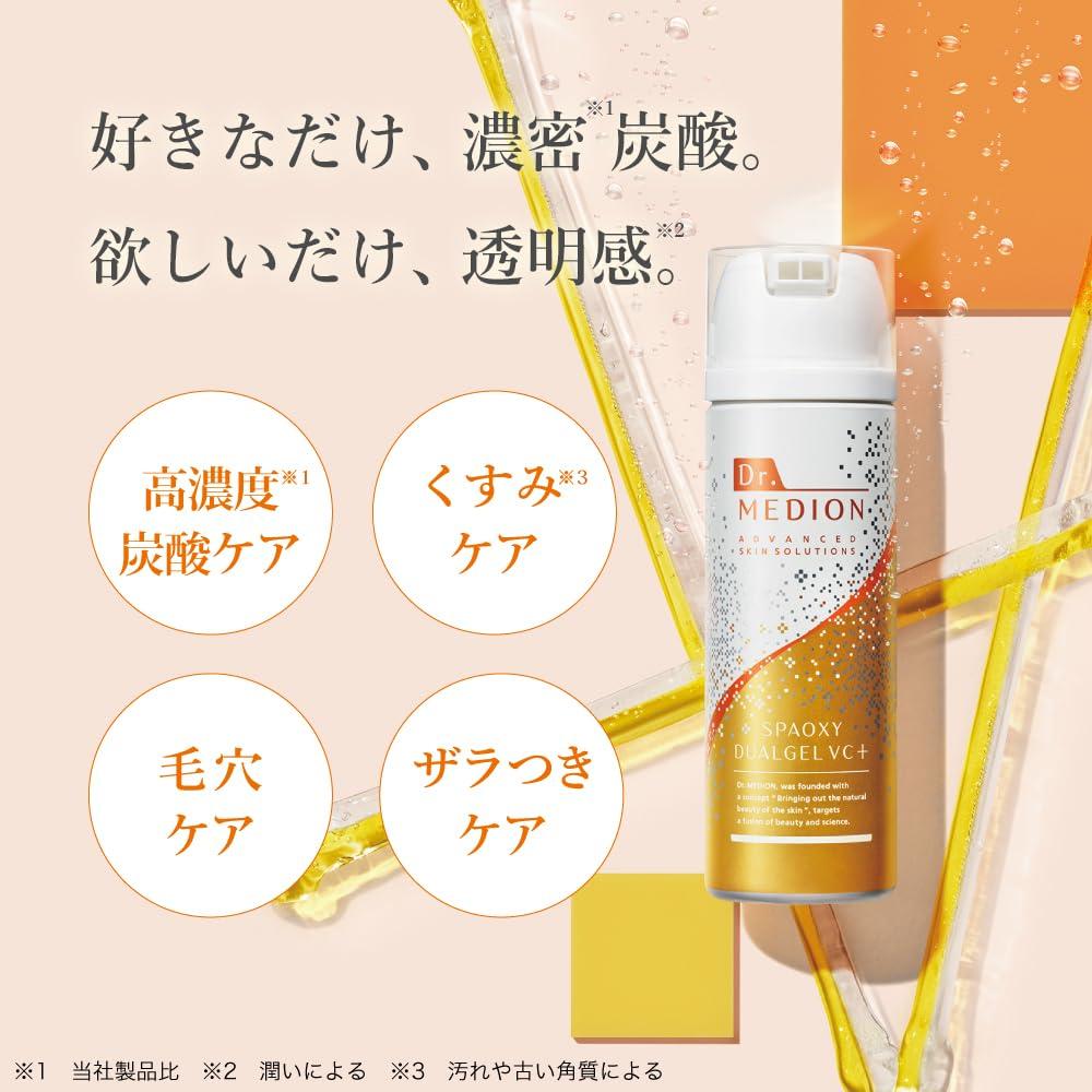 Доктор. MEDION Spa Oxy Dual Gel VC Plus Газированная маска-спрей 100 г