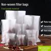 Disposable Non-Woven Tea Bag for Seasonings and Marinades - Food Grade Filter Bag