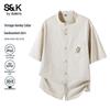 Мужская футболка-поло с коротким рукавом Baleno серии S&K