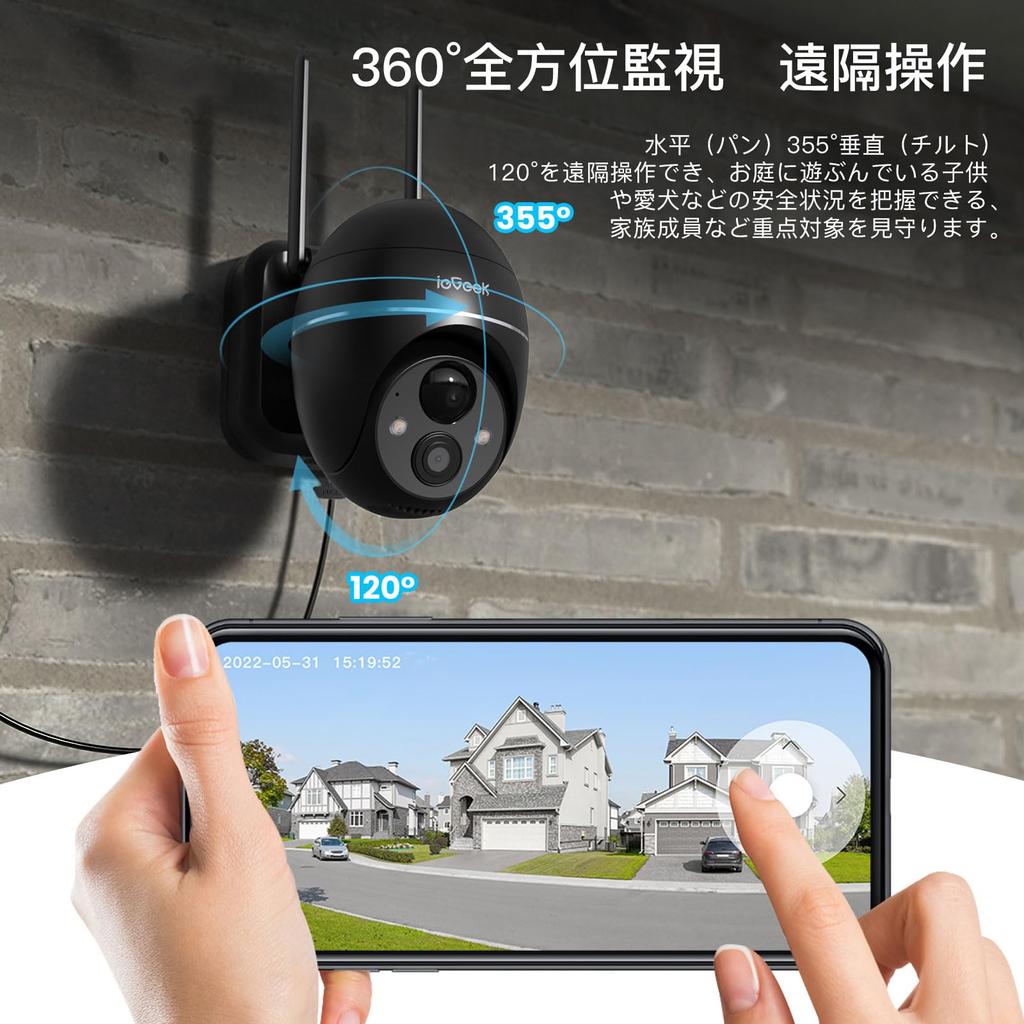 Новейшая 5-мегапиксельная камера безопасности ieGeek для технического обслуживания, наружная солнечная камера безопасности, беспроводная наружная камера видеонаблюдения с 5 миллионами цветов и ночной съемкой