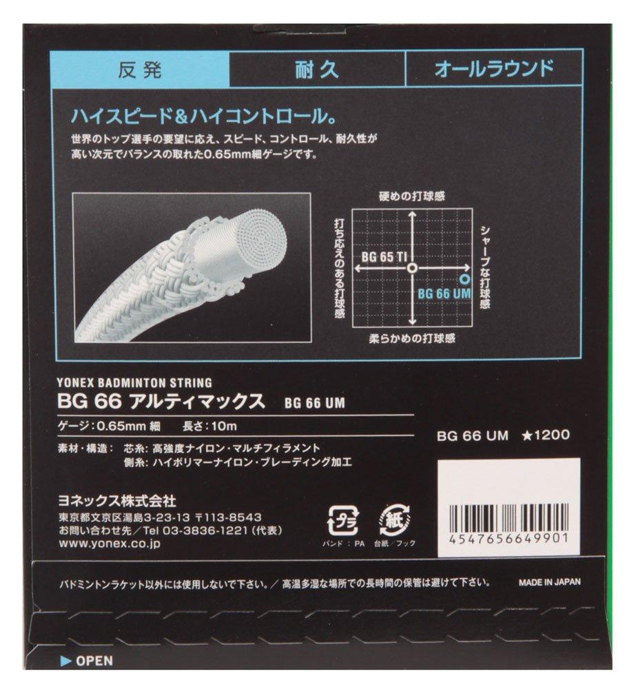YONEX Badminton Strings BG66 Ultimax BG66UM Metallic White (0.65mm)