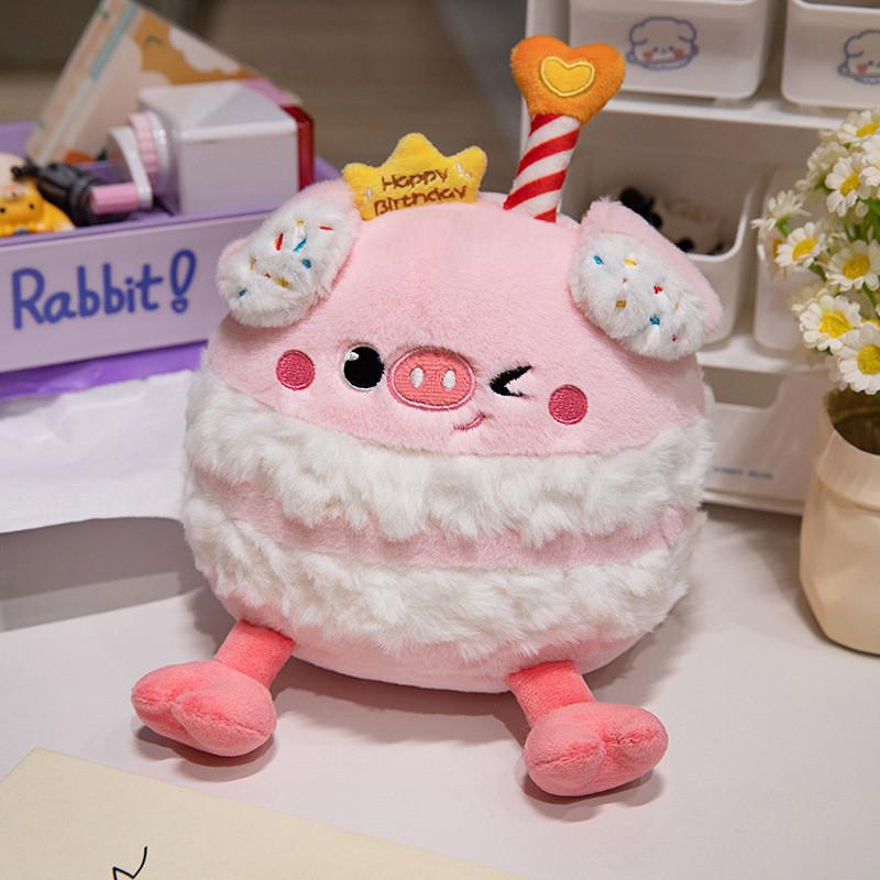 Pig Cake Birthday Plush Toy Stuffed Animal Doll Bedroom Decoration Gift Kids