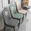 Chair Covers Stretch Dining Modern Chair Slipcovers Jacquard Universal Armless Chair Protector for Home Kitchen
