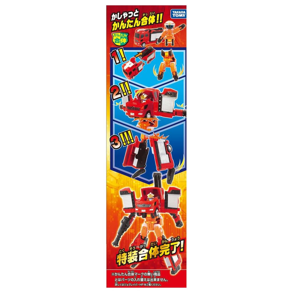 Takara Tomy Tomica Job Labor JB02 Fire Braver Morita Многоцелевой пожарный насос Автомобиль MVF