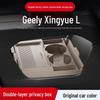 Пылезащитный силиконовый ящик для хранения для 26 моделей Geely Xingyue L: Помещается под центральную консоль.