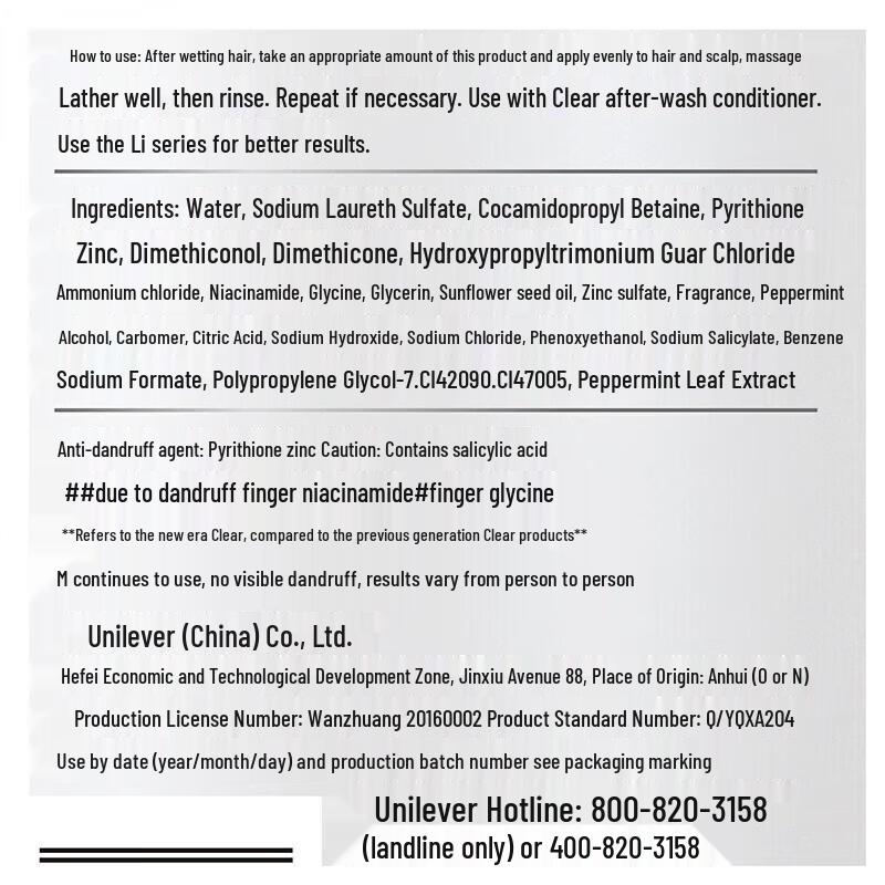 Clear Anti-Dandruff Shampoo