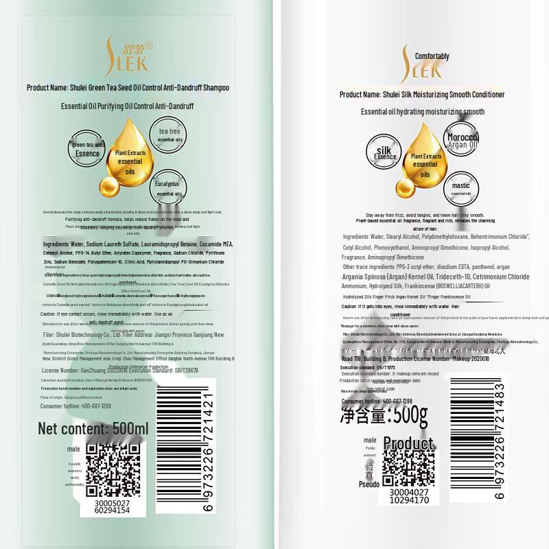 SULEI Green Tea Anti-Dandruff Shampoo & Milk Shower Gel Set