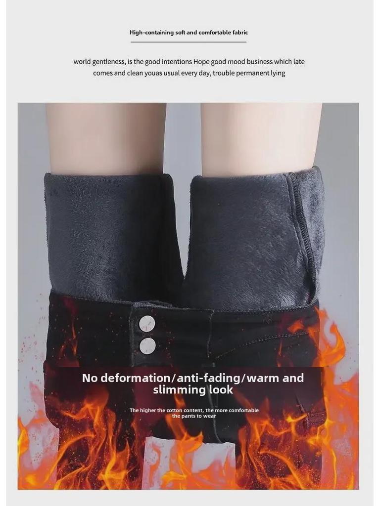 Женские черные джинсы с высокой талией: Брюки-карандаш из утолщенного бархата осень/зима 2024 года