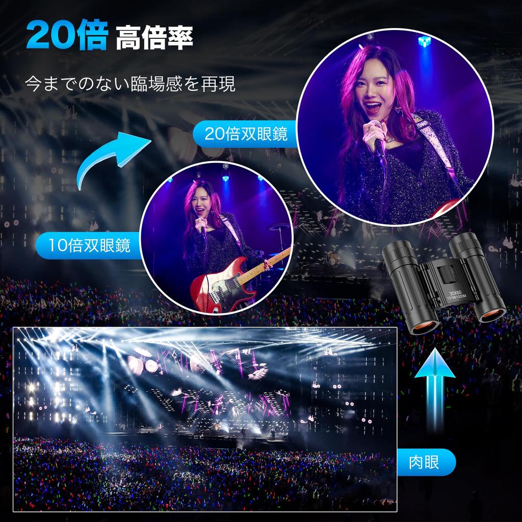 Бинокль для живого 20-кратного зума опера весит водонепроницаемый и совместимый с регулируемым для поля ручным в комплекте выступления, телескоп, функция,