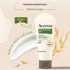 Aveeno Ежедневный увлажняющий лосьон для тела