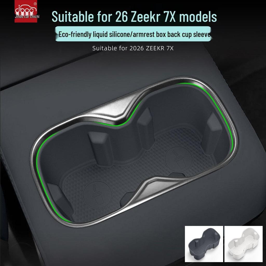 Запасная крышка подлокотника с подстаканником для Zeekr 7x - Подходит для 26 моделей