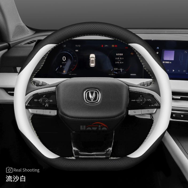 Кожаный чехол на руль автомобиля для Changan X7 Plus Hunter Cs75 Plus 2024 2025 2026 Аксессуары