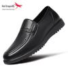 Мужские кожаные мокасины Red Dragonfly в стиле Business Casual - Модель Весна 2025, износостойкие и противоскользящие, для мужчин среднего и пожилого возраста.