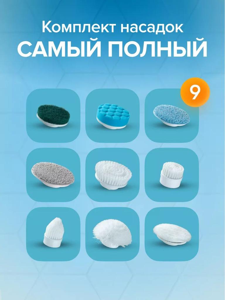 Xiaomi Щетка для чистки, 8 шт.