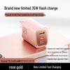 Быстрое зарядное устройство GaN на 35 Вт с двумя портами для Apple 17/16promax/15/14/13/12 Мобильных Телефонов