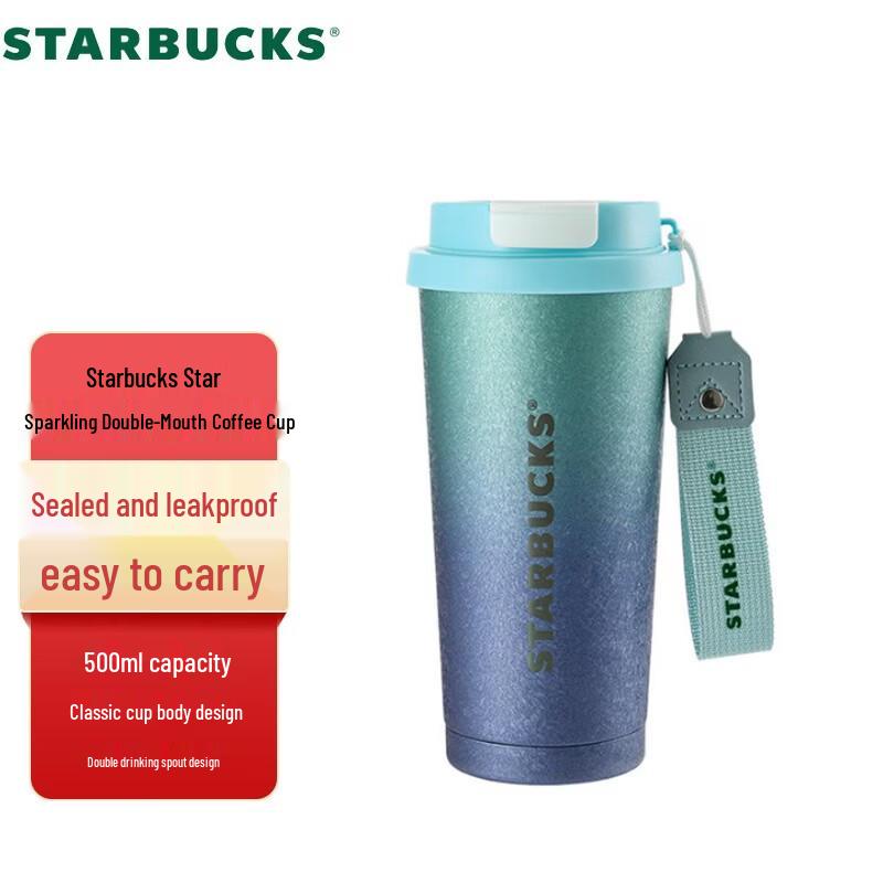Starbucks Stellar Double-Drink Stainless Steel Tumbler