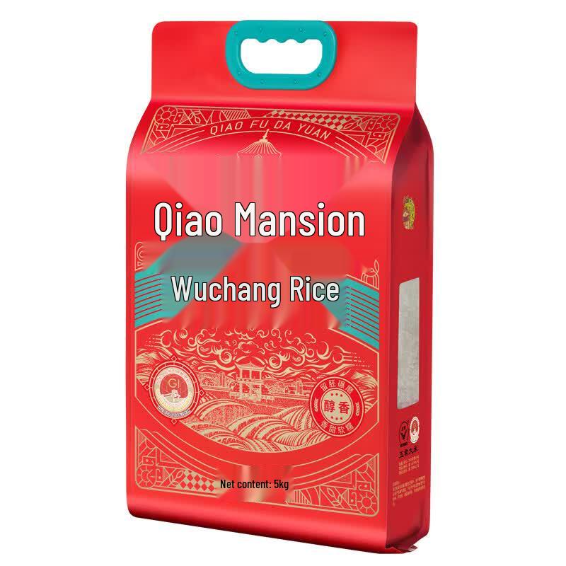 Aomo Laundry Detergent & Wuchang Rice Bundle