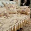 European Luxury Sofa Cover Nonslip Lace Cushion Living Room Combination Sofa Cover Jacquard Embroidery Slipcover Couch Protector