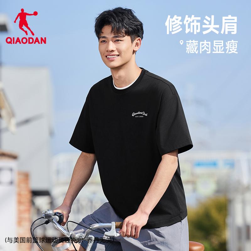 Jordan QIAODAN sports short sleeved T-shirt men's summer loose breathable ice top