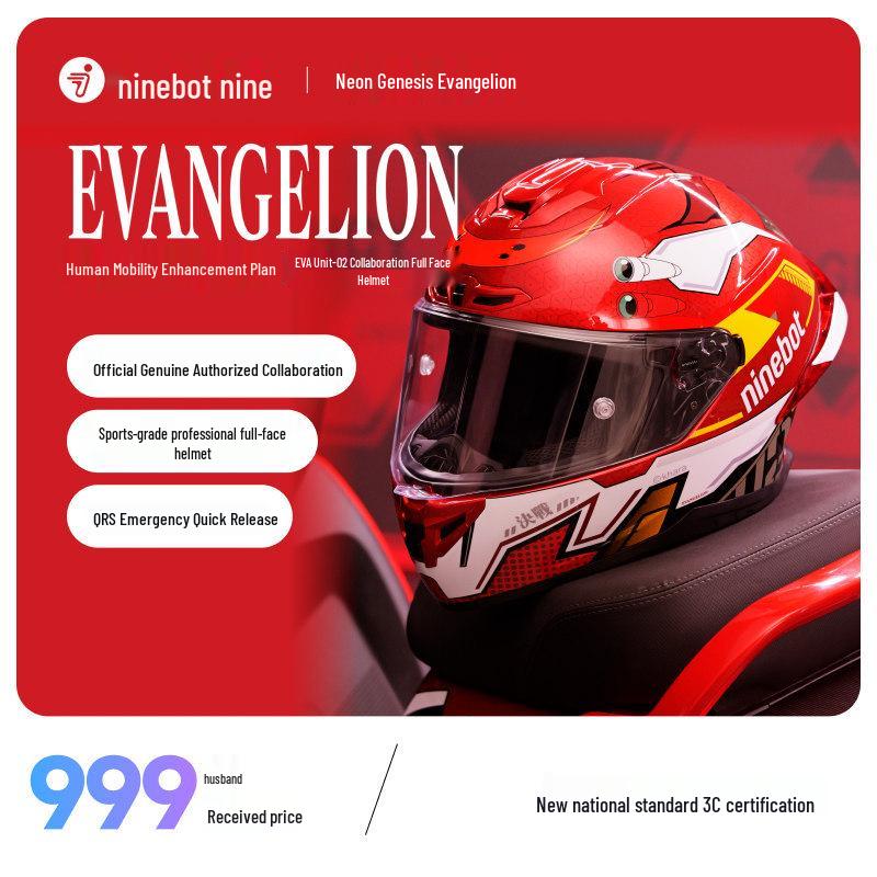 Шлем Ninebot Nine Electric EVA Unit 02 Asuka, полнолицевой, сертифицирован 3C для электромотоциклов