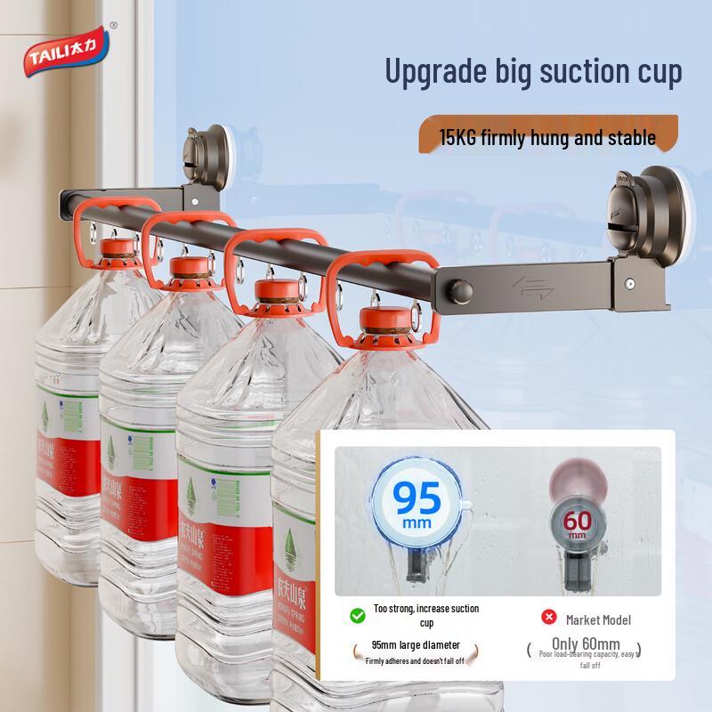Taili Telescopic Window Balcony Drying Rack
