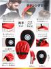 Marcel Boxing for Parents and Children, Gloves for Children, Mitts Set for Adults, Storage Bag Included, Gloves, 3 Colors, Blue