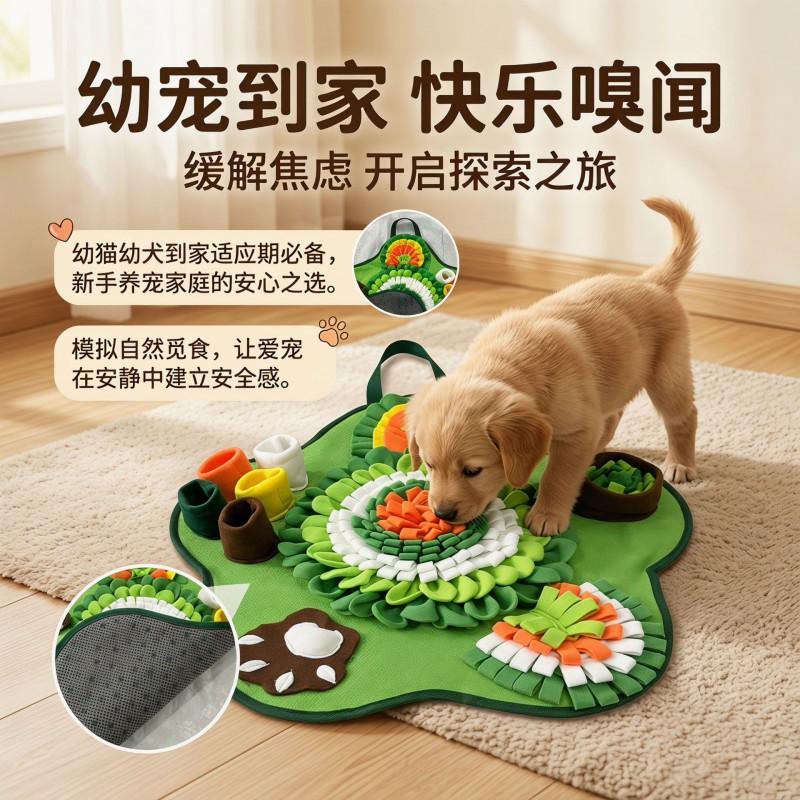 Interactive Snuffle Mat Dogs Cats - Slow Feeder Puzzle Toy Mental Stimulation Stress Relief