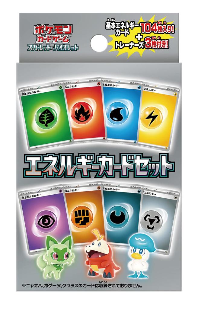 Карточная игра Pokemon Scarlet Violet Energy Card Set &