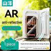 SAMZHE AR Антибликовое закаленное стекло Защитная пленка для экрана для iPhone 17 Pro Max