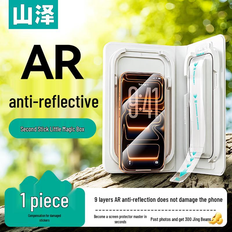SAMZHE AR Антибликовое закаленное стекло Защитная пленка для экрана для iPhone 17 Pro Max
