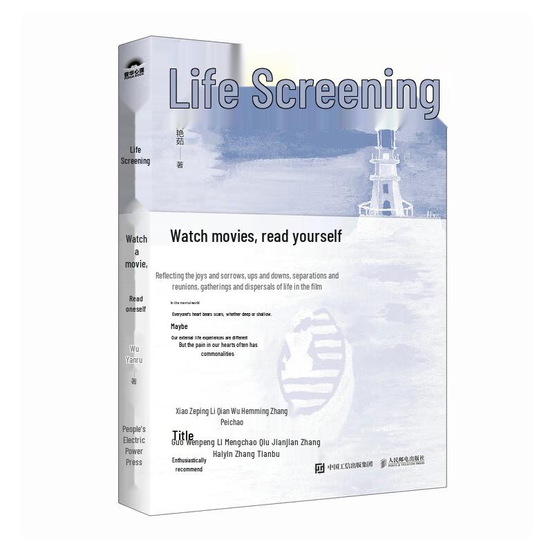 Life's Screening: Watch Movies, Read Yourself