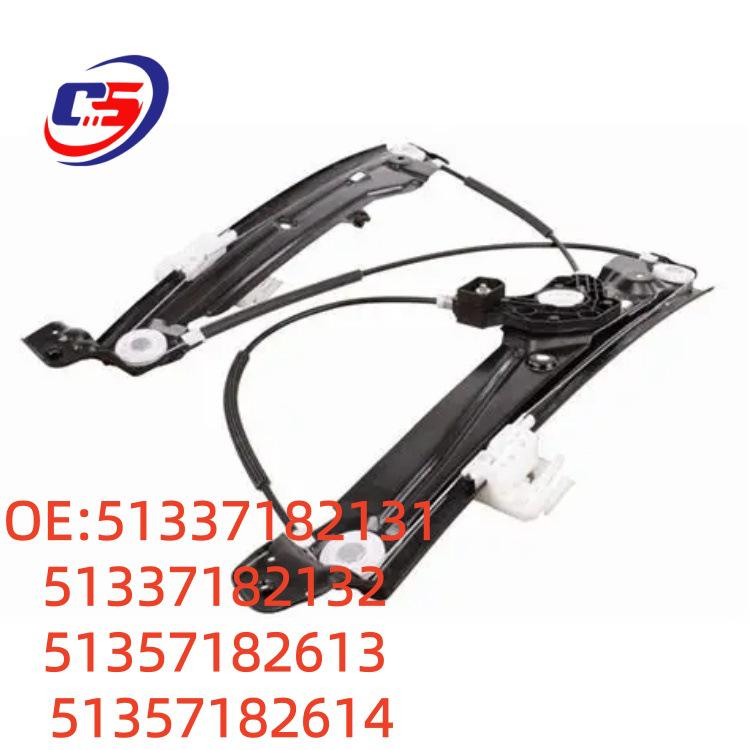Кронштейн стеклоподъемника в сборе для BMW 5 серии (51337182131/132, 51357182613/614)